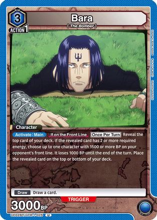 Image of Bara (UE02BT/HTR-1-025) - UE02BT HUNTER X HUNTER