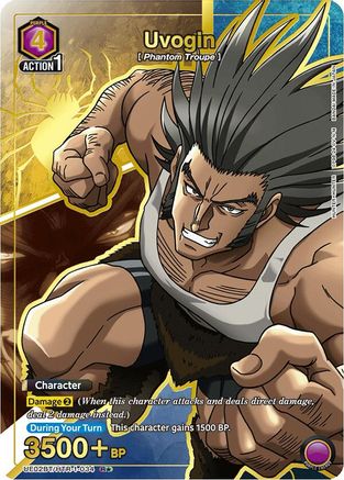 Image of Uvogin (034) (R*) (UE02BT/HTR-1-034) - UE02BT HUNTER X HUNTER Foil