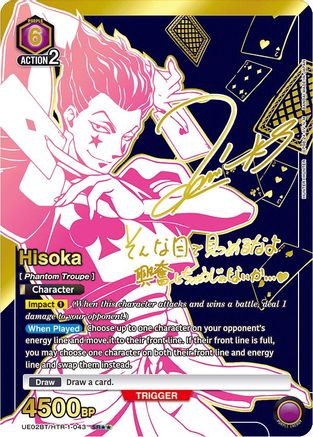 Image of Hisoka (043) (SR**) (UE02BT/HTR-1-043) - UE02BT HUNTER X HUNTER Foil