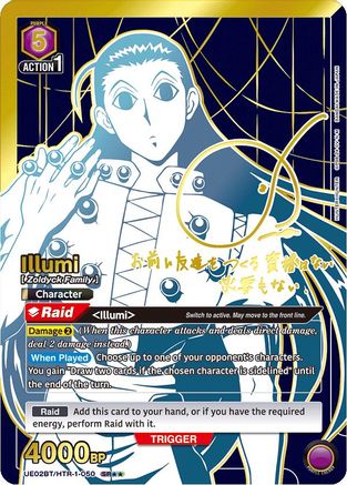 Image of Illumi (050) (SR**) (UE02BT/HTR-1-050) - UE02BT HUNTER X HUNTER Foil