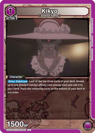 Image of Kikyo (UE02BT/HTR-1-052) - UE02BT HUNTER X HUNTER