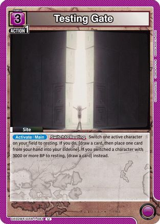 Image of Testing Gate (UE02BT/HTR-1-061) - UE02BT HUNTER X HUNTER