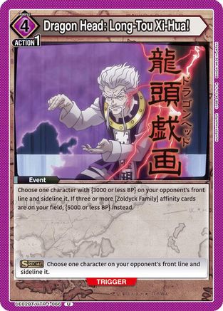 Image of Dragon Head: Long-Tou Xi-Hua! (UE02BT/HTR-1-066) - UE02BT HUNTER X HUNTER