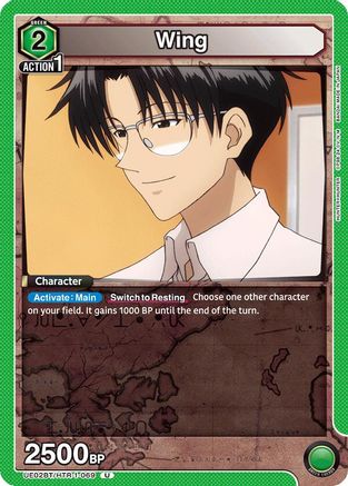 Image of Wing (069) (UE02BT/HTR-1-069) - UE02BT HUNTER X HUNTER