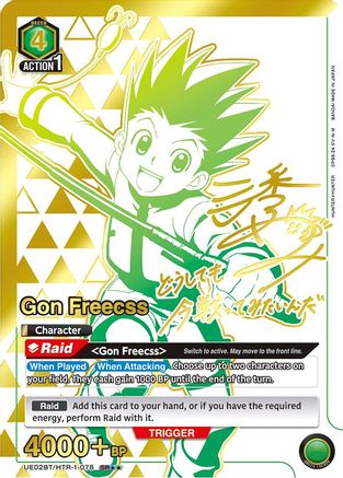 Image of Gon Freecss (078) (SR**) (UE02BT/HTR-1-078) - UE02BT HUNTER X HUNTER Foil