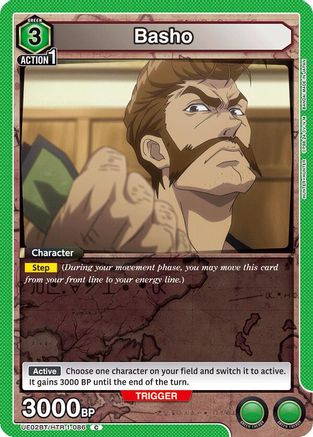 Image of Basho (UE02BT/HTR-1-086) - UE02BT HUNTER X HUNTER