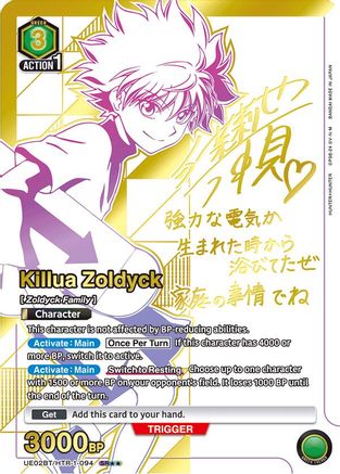 Image of Killua Zoldyck (094) (SR**) (UE02BT/HTR-1-094) - UE02BT HUNTER X HUNTER Foil