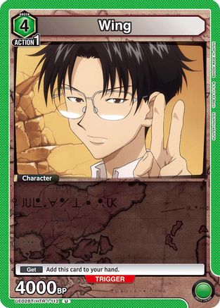 Image of Wing (112) (UE02BT/HTR-1-112) - UE02BT HUNTER X HUNTER