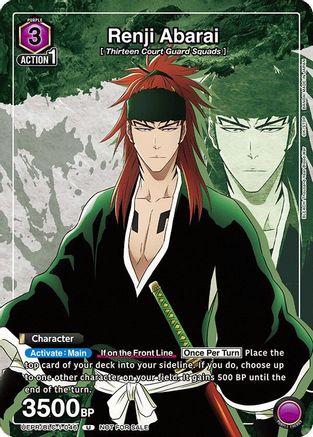 Image of Renji Abarai (046) (UEPR/BLC-1-046) - Union Arena Promotion Cards