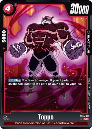 Image of Toppo (FB04-016) - Ultra Limit