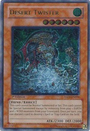 Image of Desert Twister (UTR) (TAEV-EN034) - Tactical Evolution Unlimited