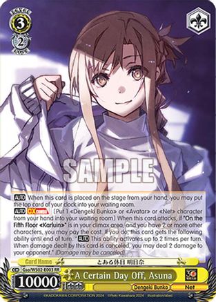 Image of A Certain Day Off, Asuna (Gso/WS02-E003 RR) - Dengeki Bunko