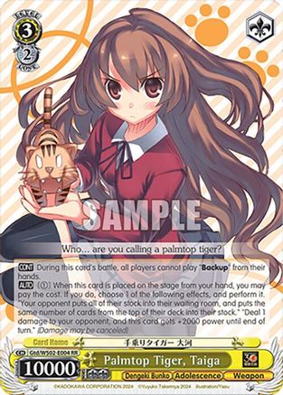 Image of Palmtop Tiger, Taiga (Gtd/WS02-E004 RR) - Dengeki Bunko