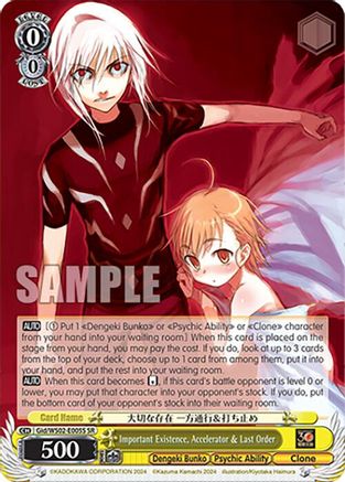 Image of Important Existence, Accelerator & Last Order (SR) (Gid/WS02-E005S SR) - Dengeki Bunko
