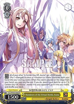 Image of Wanderers of the Virtual World, Asuna (Gso/WS02-E006 R) - Dengeki Bunko
