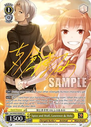 Image of Spice and Wolf, Lawrence & Holo (SP) (Gok/WS02-E008SP SP) - Dengeki Bunko