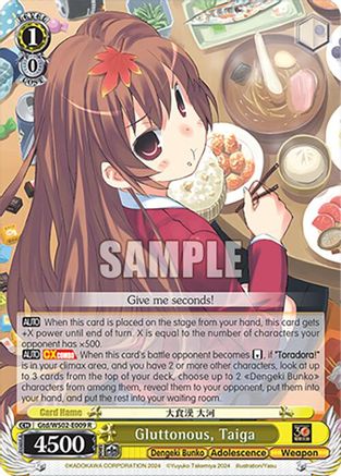 Image of Gluttonous, Taiga (Gtd/WS02-E009 R) - Dengeki Bunko