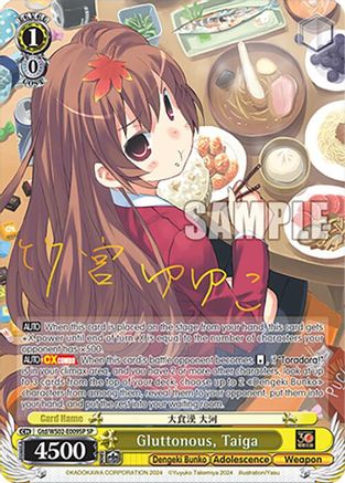 Image of Gluttonous, Taiga (SP) (Gtd/WS02-E009SP SP) - Dengeki Bunko