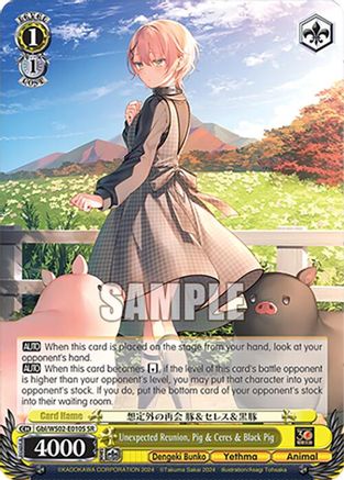 Image of Unexpected Reunion, Pig & Ceres & Black Pig (SR) (Gbl/WS02-E010S SR) - Dengeki Bunko