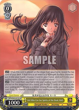 Image of Girl Who Can See Spirits of the Dead, Kieli (SR) (Gkl/WS02-E015S SR) - Dengeki Bunko