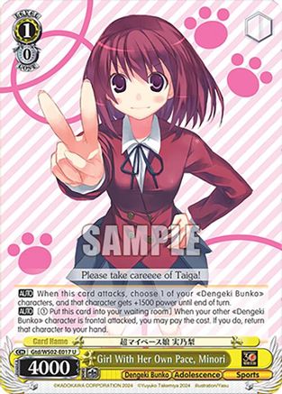 Image of Girl With Her Own Pace, Minori (Gtd/WS02-E017 U) - Dengeki Bunko