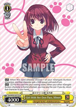 Image of Girl With Her Own Pace, Minori (SR) (Gtd/WS02-E017S SR) - Dengeki Bunko