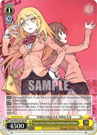 Image of Espers from Tokiwadai, Shokuhou and Mikoto (SR) (Gid/WS02-E018S SR) - Dengeki Bunko