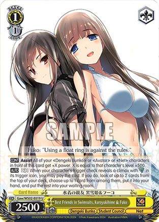 Image of Best Friends in Swimsuits, Kuroyukihime & Fuko (Gaw/WS02-E019 U) - Dengeki Bunko
