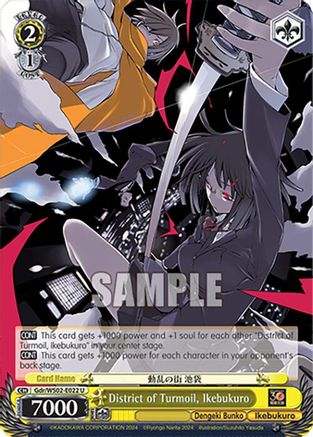 Image of District of Turmoil, Ikebukuro (Gdr/WS02-E022 U) - Dengeki Bunko