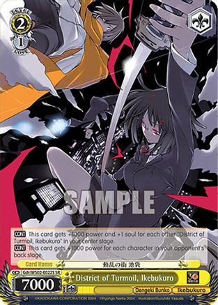 Image of District of Turmoil, Ikebukuro (SR) (Gdr/WS02-E022S SR) - Dengeki Bunko