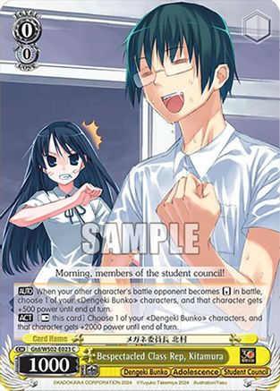 Image of Bespectacled Class Rep, Kitamura (Gtd/WS02-E023 C) - Dengeki Bunko