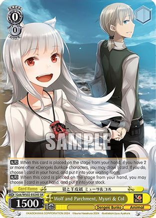 Image of Wolf and Parchment, Myuri & Col (SR) (Gok/WS02-E024S SR) - Dengeki Bunko