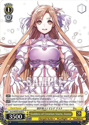 Image of Goddess of Creation Stacia, Asuna (Gso/WS02-E028 C) - Dengeki Bunko