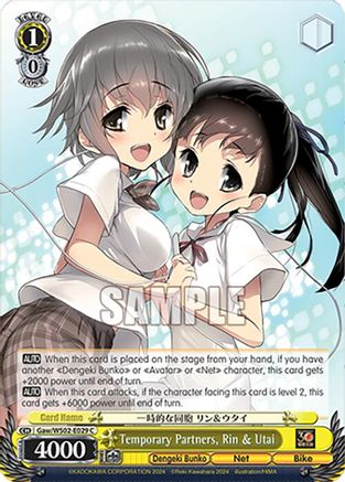 Image of Temporary Partners, Rin & Utai (Gaw/WS02-E029 C) - Dengeki Bunko