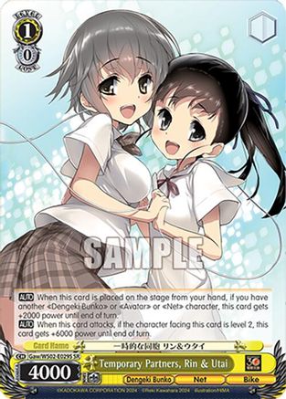 Image of Temporary Partners, Rin & Utai (SR) (Gaw/WS02-E029S SR) - Dengeki Bunko