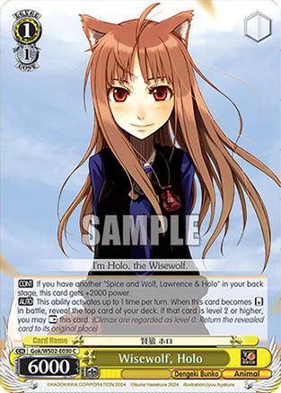 Image of Wisewolf, Holo (Gok/WS02-E030 C) - Dengeki Bunko