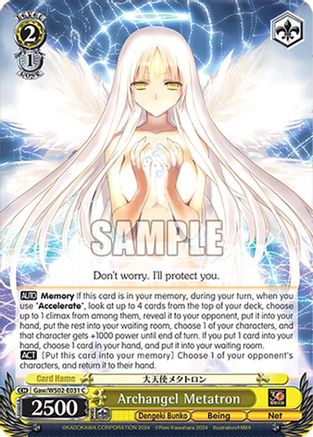 Image of Archangel Metatron (Gaw/WS02-E031 C) - Dengeki Bunko