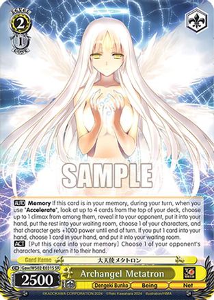 Image of Archangel Metatron (SR) (Gaw/WS02-E031S SR) - Dengeki Bunko