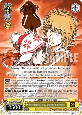Image of Important Existence, Takitsubo & Hamazura (Gid/WS02-E032 C) - Dengeki Bunko
