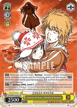 Image of Important Existence, Takitsubo & Hamazura (SR) (Gid/WS02-E032S SR) - Dengeki Bunko