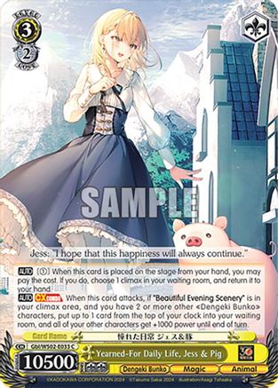 Image of Yearned-For Daily Life, Jess & Pig (Gbl/WS02-E033 C) - Dengeki Bunko