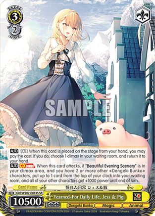 Image of Yearned-For Daily Life, Jess & Pig (SR) (Gbl/WS02-E033S SR) - Dengeki Bunko