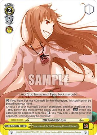 Image of Incarnation of the Wolf Governing Abundant Harvests (Gok/WS02-E034 U) - Dengeki Bunko
