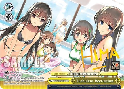 Image of Turbulent Recreation (SP) (Gaw/WS02-E035SP SP) - Dengeki Bunko