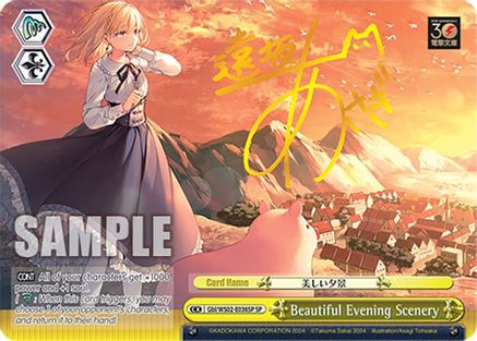 Image of Beautiful Evening Scenery (SP) (Gbl/WS02-E036SP SP) - Dengeki Bunko
