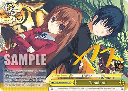 Image of Toradora! (SP) (Gtd/WS02-E038SP SP) - Dengeki Bunko