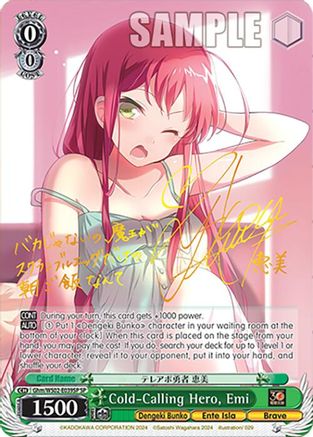 Image of Cold-Calling Hero, Emi (SP) (Ghm/WS02-E039SP SP) - Dengeki Bunko