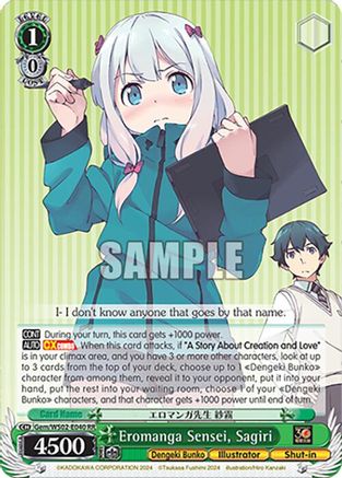 Image of Eromanga Sensei, Sagiri (Gem/WS02-E040 RR) - Dengeki Bunko