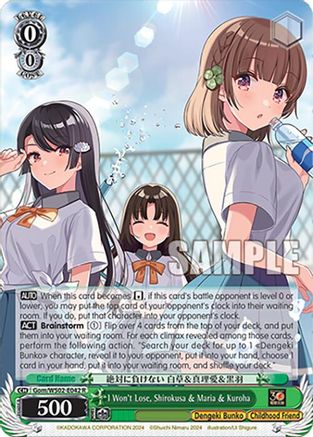 Image of I Won't Lose, Shirokusa & Maria & Kuroha (Gom/WS02-E042 R) - Dengeki Bunko