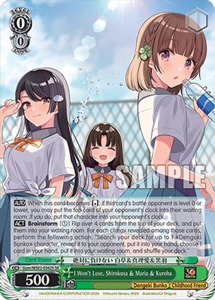 Image of I Won't Lose, Shirokusa & Maria & Kuroha (SR) (Gom/WS02-E042S SR) - Dengeki Bunko